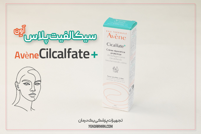 کرم ترمیم کننده اون