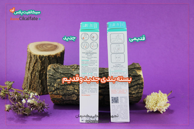 کرم سیکالفیت اصلی