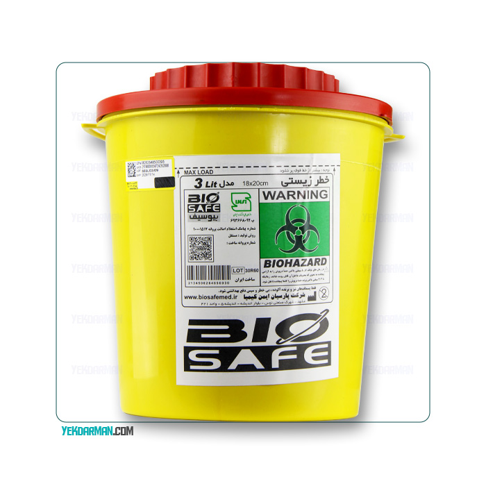 سیفتی باکس 3 لیتری بایوسیف