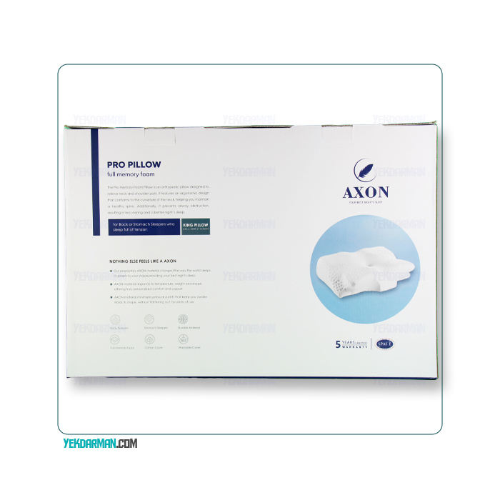 بالش مموری فوم پرو آکسون