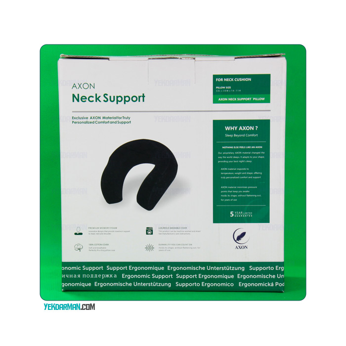 بالش گردنی طبی آکسون