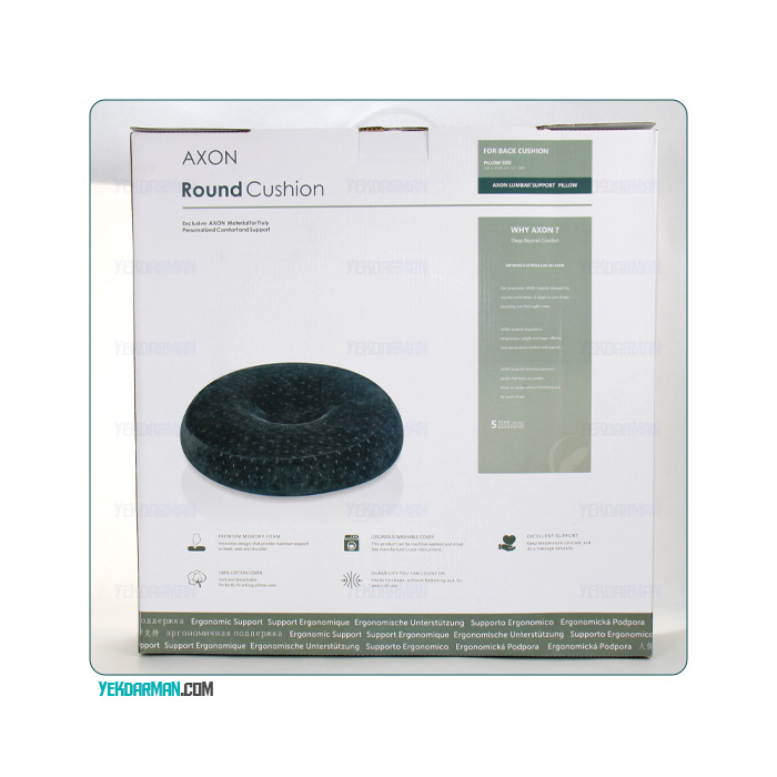 زیرنشیمن طبی اکسون