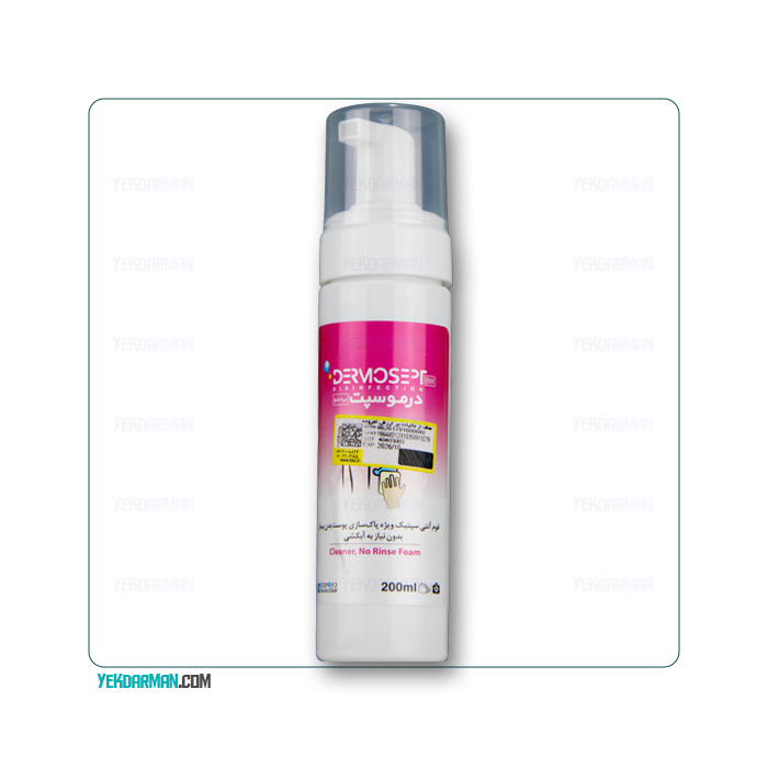 فوم آنتی سپتیک درموسپت