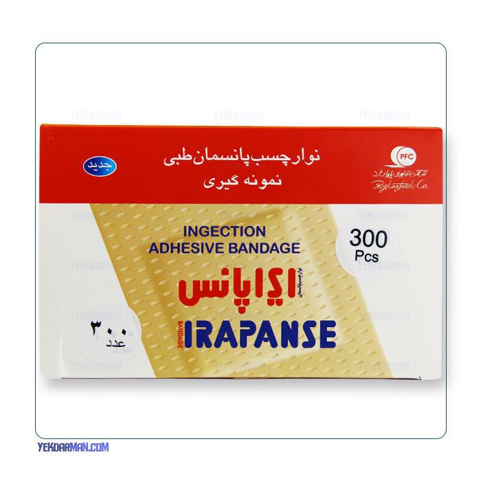 چسب تزریقات ایراپانس