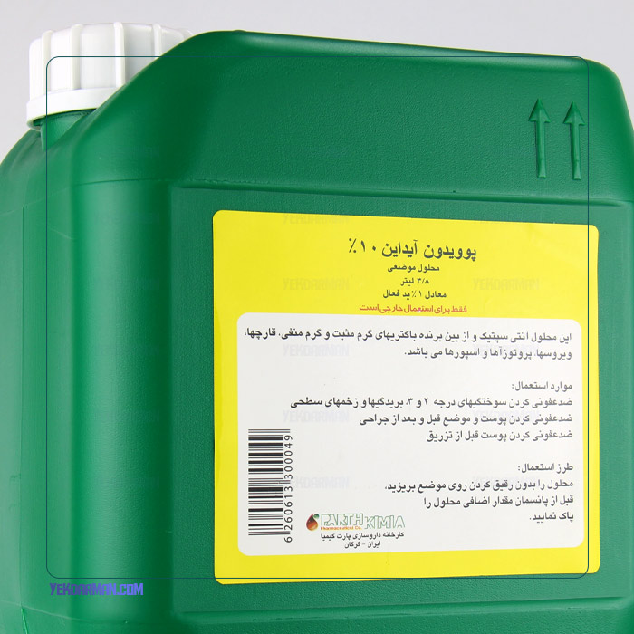 بتادین ۱۰ درصد کیمیا ۴ لیتری
