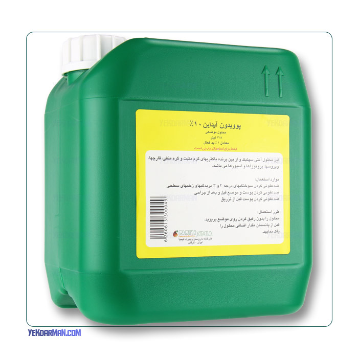 بتادین ۱۰ درصد کیمیا ۴ لیتری