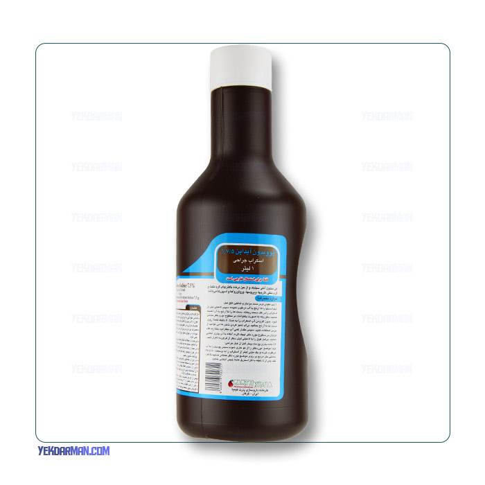 بتادین 7.5 درصد کیمیا 1 لیتری