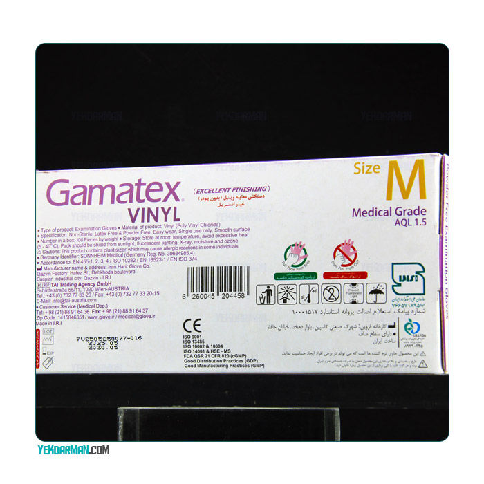 دستکش وینیل گاماتکس Gamatex
