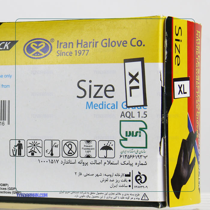 دستکش نیتریل مشکی اوپی حریر